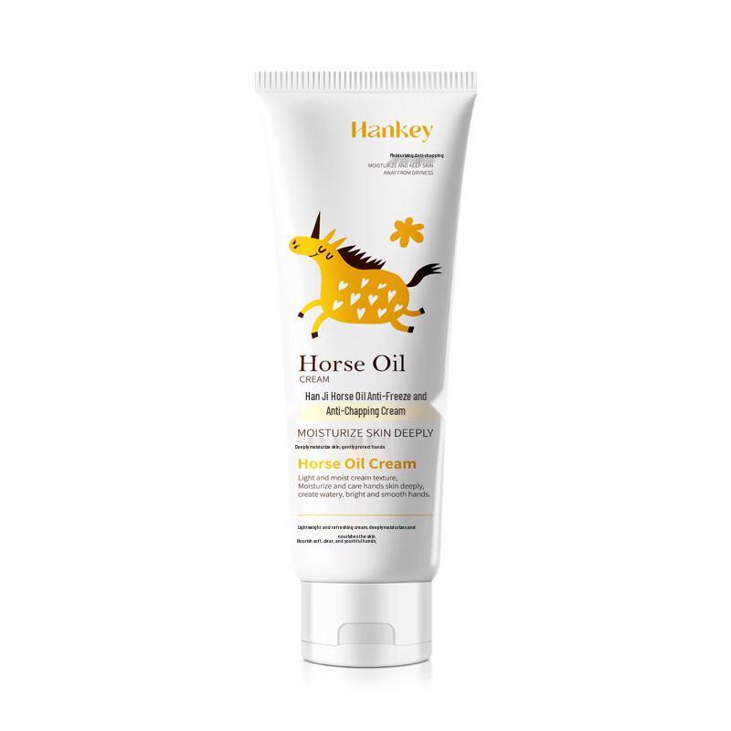 Набор увлажняющих кремов для рук Hanji с лошадиным маслом и козьим молоком