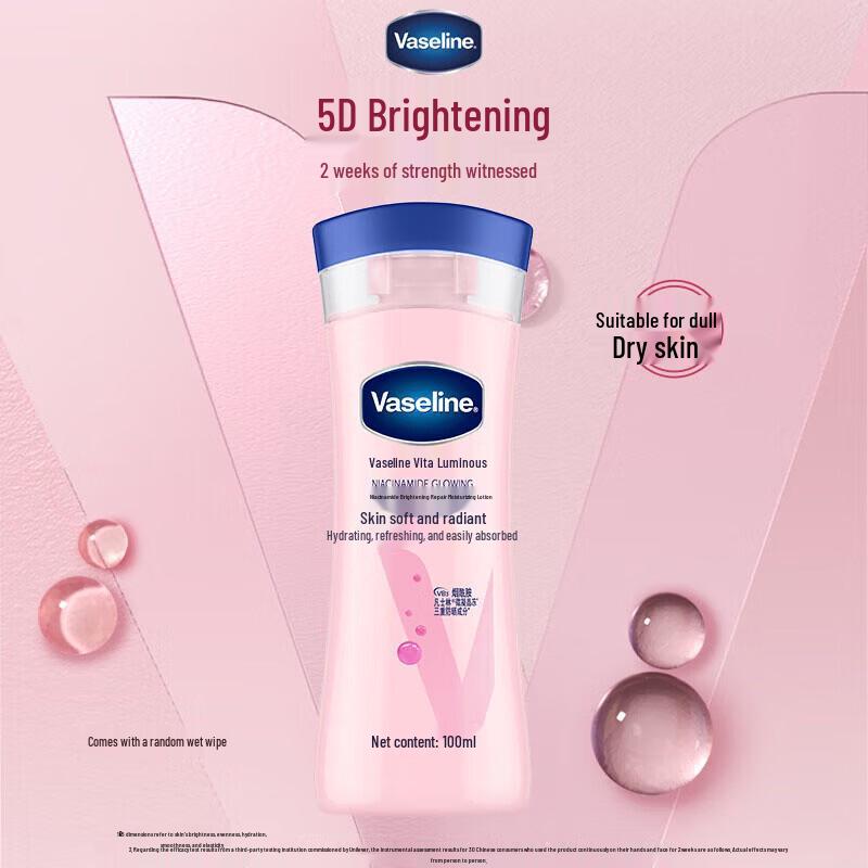 Vaseline Вита-осветляющий восстанавливающий лосьон для тела с ниацинамидом
