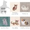 Ручной платок Imabari Towel - Джек-рассел-терьер, Серый [Hello Dog]