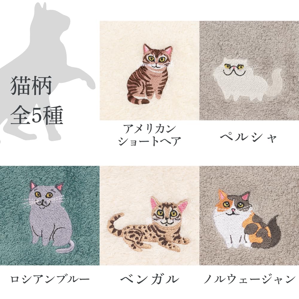 Ручной платок Imabari Towel - Джек-рассел-терьер, Серый [Hello Dog]