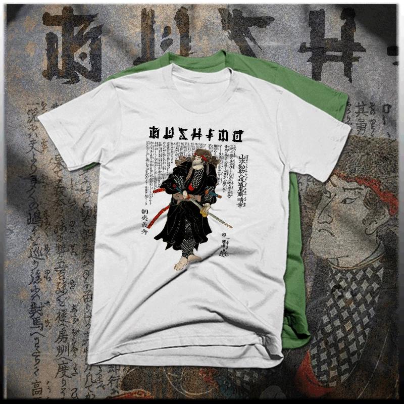 Samurai t-shirt bushido code Japanese warrior Ronin Kanji stance White tee