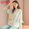 Fenteng Breathable Cotton Autumn V-neck Cardigan Long Sleeve Simple Solid Color Home Clothes Women's Pajamas Set