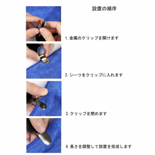 QBeau Comforter Clips, Bed Sheet Anti-Slip Clips, Elastic Bands, Adjustable Corner Clips, White, Set of 8