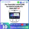 10'' Android 10 автомобильное радио для Chevrolet Lacetti j200 Buick Excelle HRV MT 2004-2007 GPS Navi мультимедийный плеер без DVD