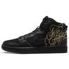 FAUST x Dunk High SB Дьявол в деталях Унисекс Кроссовки Черный Металлик-Золотой DH7755-001