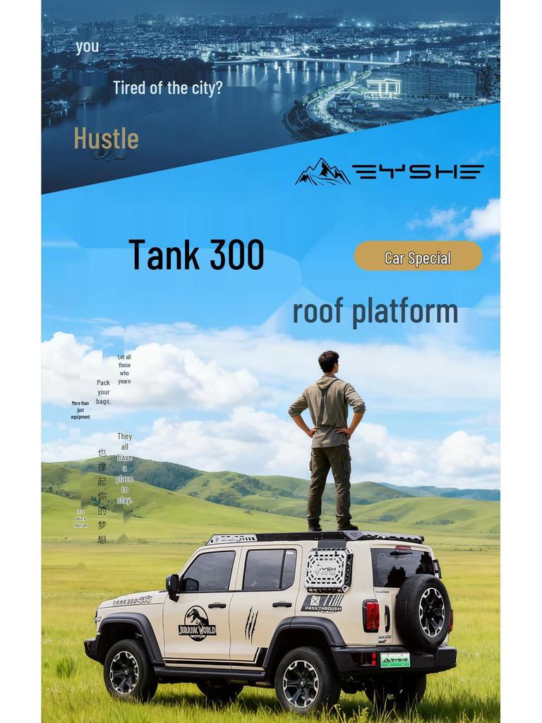 Расширительная платформа багажника на крышу Tank 300 Black Panther с боковой лестницей и механическим рюкзаком