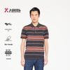 Мужская рубашка-поло K-Boxing Business Casual с коротким рукавом BTLR2335