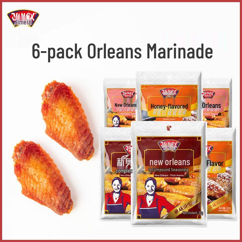 Jimeizhi New Orleans Roast Wing Marinade & Seasoning