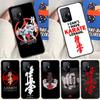 Чехол с символом Киокушинкай Каратэ для Xiaomi 13 14 Ultra 11T 12T 13T 14T Pro POCO X7 Pro X3 X5 F3 F5 F6 M6 X6 Pro