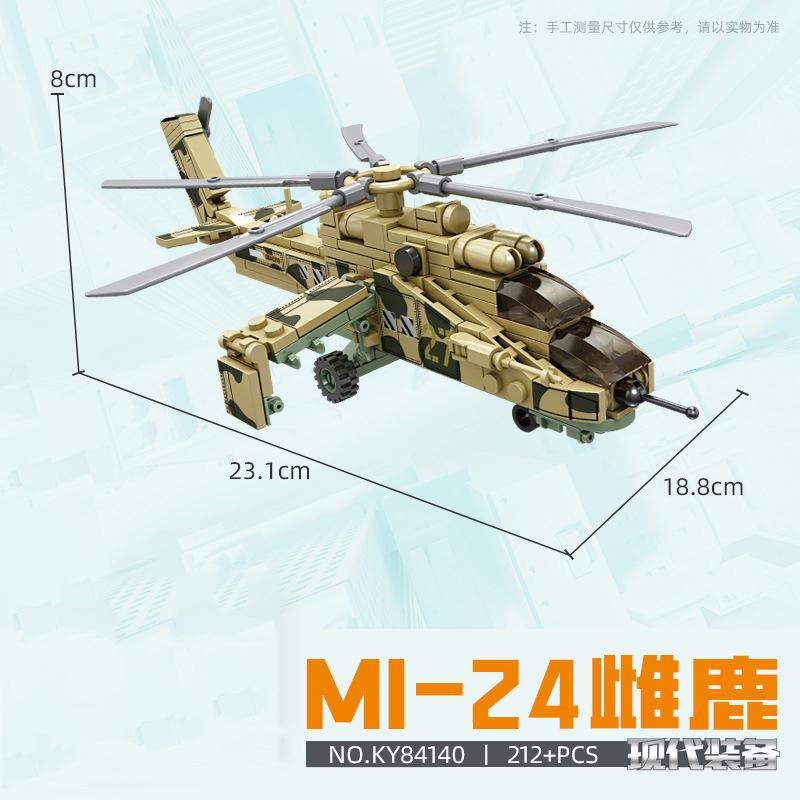 Вертолетные наборы AH-64 Боевые вертолеты Mi-28 Havoc Eurocopter Tiger Строительные блоки Военный армейский истребитель Hind Транспортный городской военный