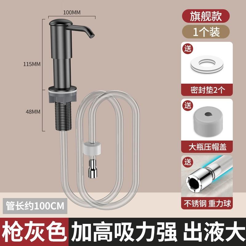 Диспенсер для мыла для кухонной мойки, дозатор мыла для кухонной мойки, комплект удлинительной трубки, насос для дозатора мыла под мойкой, больше не нужно Ref