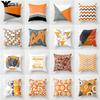 Чехол на подушку для дивана в машину, оранжевый с геометрическим узором, квадратная наволочка для домашнего декора