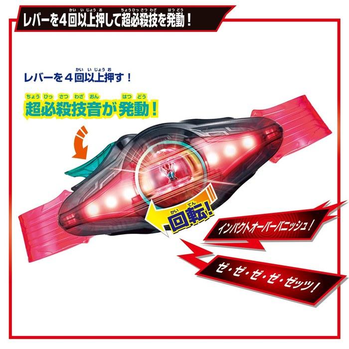 BANDAI Kamen Rider Zets Пояс для трансформации DX Zets Driver Маленький
