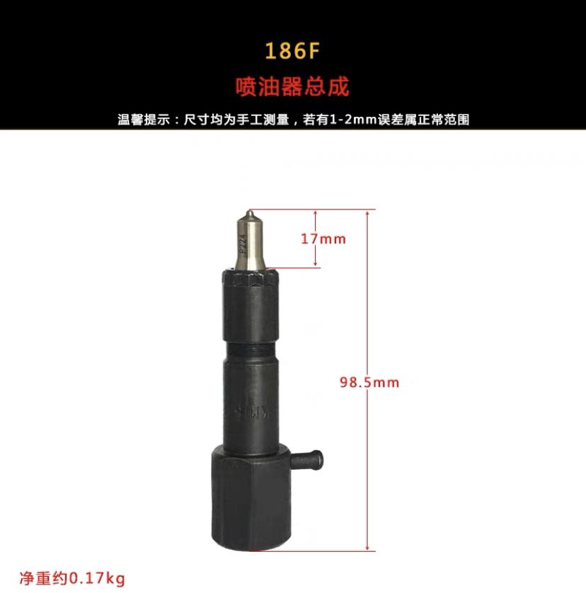1 шт. 170F 173F 178F 186FA 188F 192F дизельный двигатель Сборка топливной форсунки Для дизельного генератора KIPOR KAMA YANMAR 5 кВт 186F форсунка