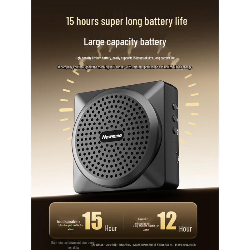Newman U-238 Pro Wireless Portable Voice Amplifier CN plug (adapter included) (CN version)