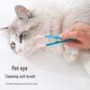 Мягкая кисть для кошачьего глаза и чистки шерсти для длинной и короткой шерсти