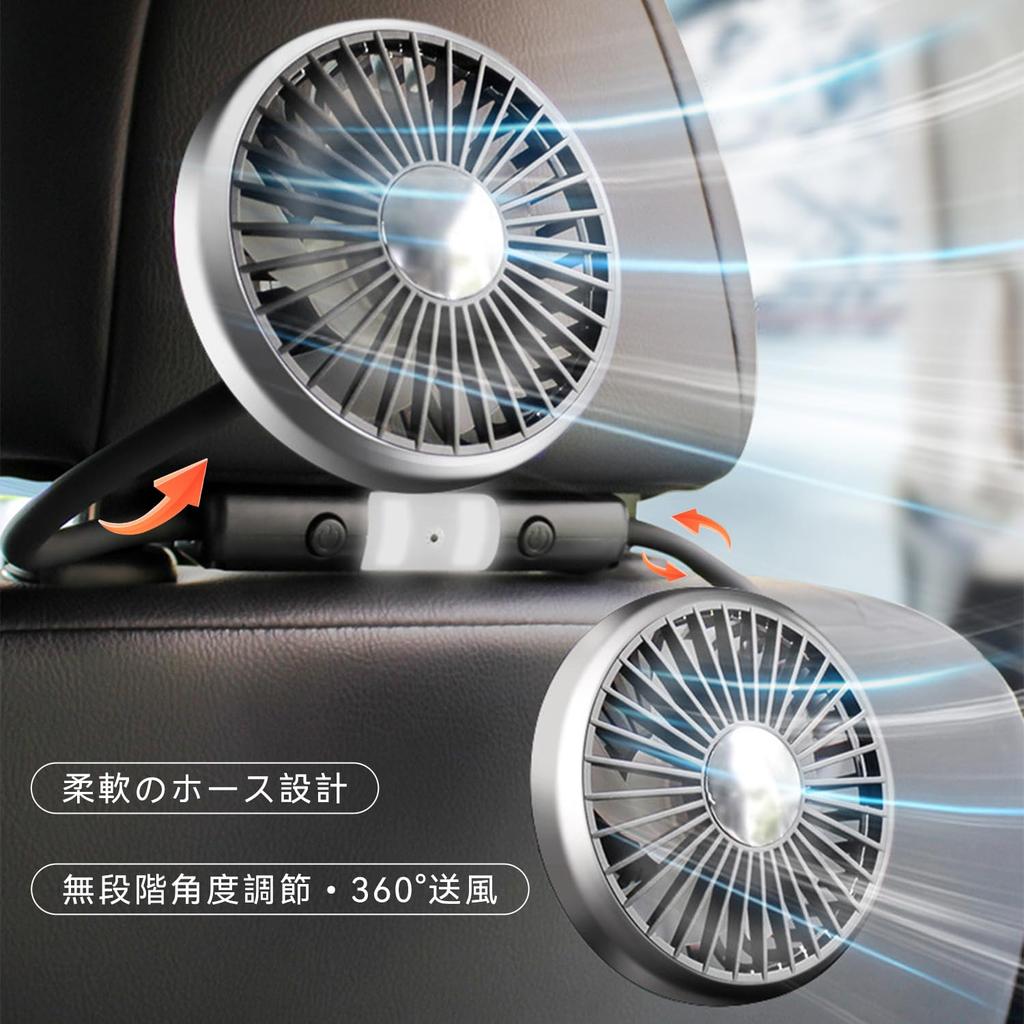 Автомобильный вентилятор Miraitech, Вентилятор для заднего сиденья автомобиля, Двухголовый вентилятор, Вентилятор на подголовник, Питание от USB, 3
