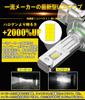 WENLE Сверхвзрывная лампа головного света HIR2 LED, Совместима с новым техосмотром транспортного средства, 20x