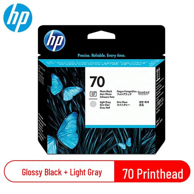 HP 70 Original Printhead for DesignJet Plotters