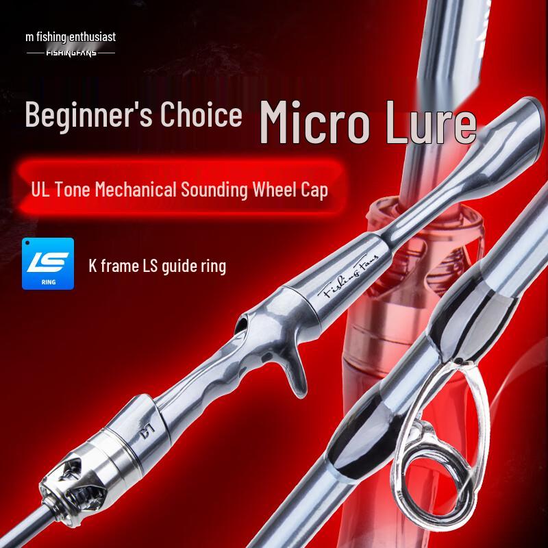 Ультралегкое спиннинговое удилище Star Trace UL с мягким строем для микроприманок