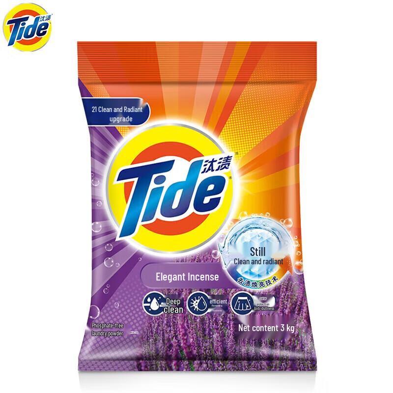 Tide 2-in-1 Laundry Powder