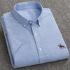 Men's Slim Fit Short-Sleeve Cotton Oxford Shirt