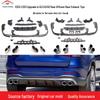 Mercedes-Benz GLC Класс X253/C253 (16-22) Задний диффузор и насадки на глушитель для GLC43/63
