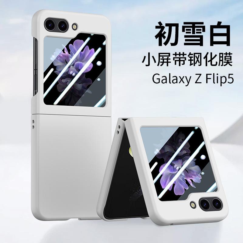 Хит продаж Защитный чехол для Galaxy Z Flip5 из поликарбоната с пленкой для объектива Чехол-скин для складного Samsung пятого поколения