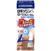 [Category 2 OTC Drug] Loxonin S Lotion a 50g