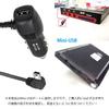 YFFSFDC Гнездо прикуривателя 3,5 м Кабель питания видеорегистратора Mini USB Адаптер питания прикуривателя