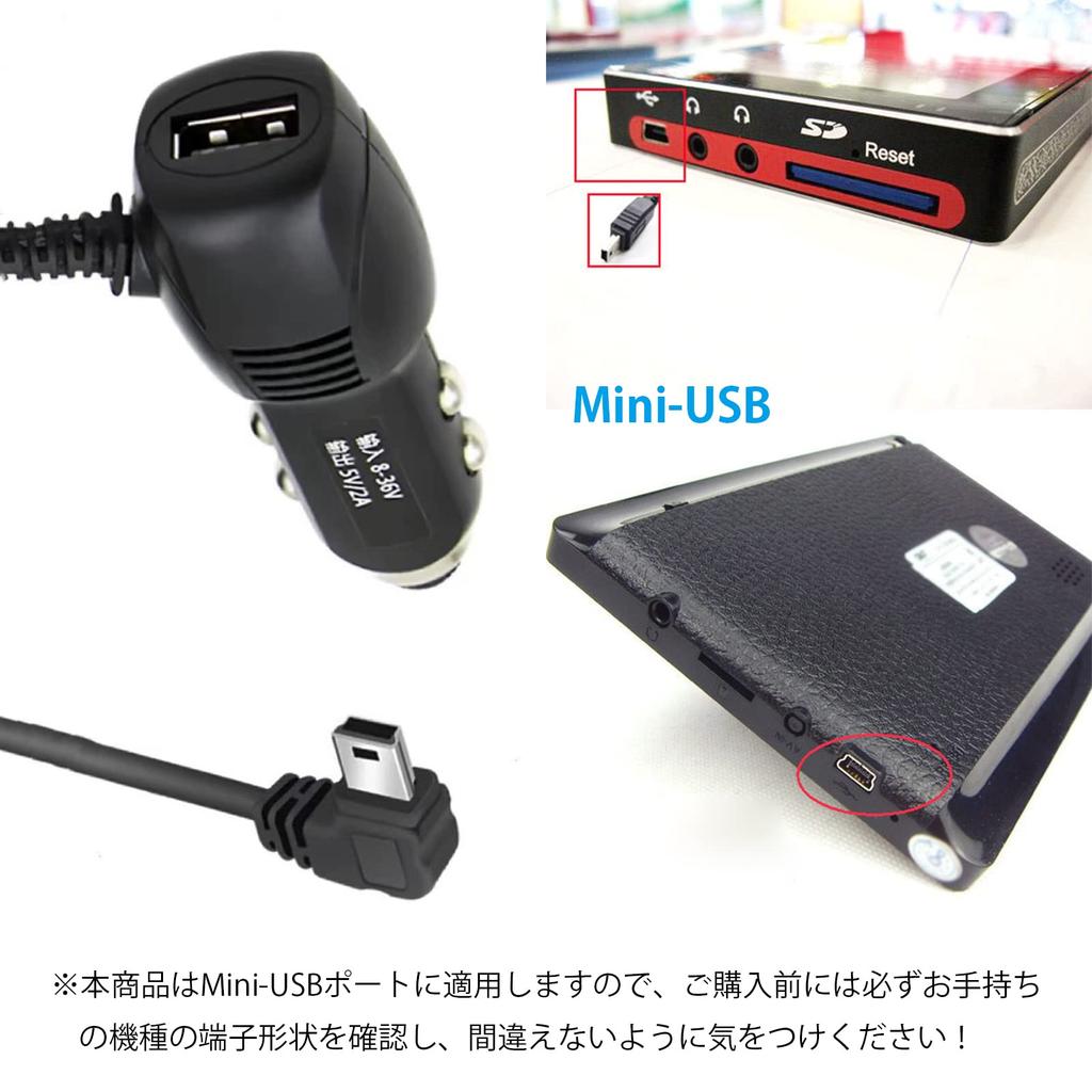 YFFSFDC Гнездо прикуривателя 3,5 м Кабель питания видеорегистратора Mini USB Адаптер питания прикуривателя