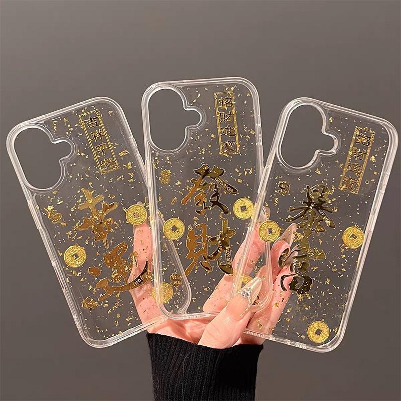 New Year's Model Mobile Phone Case Transparent Gold Foil for Apple17promaxlucky for IPhone15Get Rich14Get Rich13