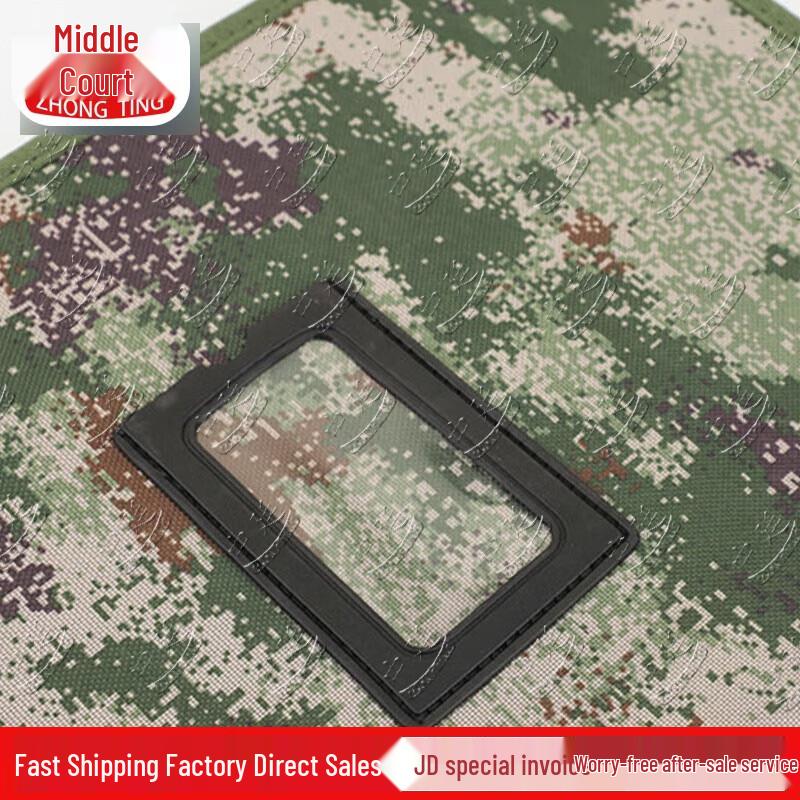 Zhongting Starry Sky Tactical Mapping Tool Kit