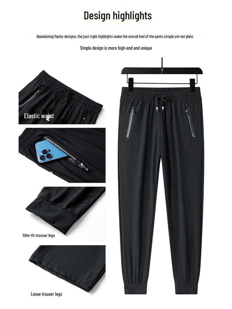 Мужские летние брюки из ледяного шелка, быстросохнущие, легкие, с эластичной талией