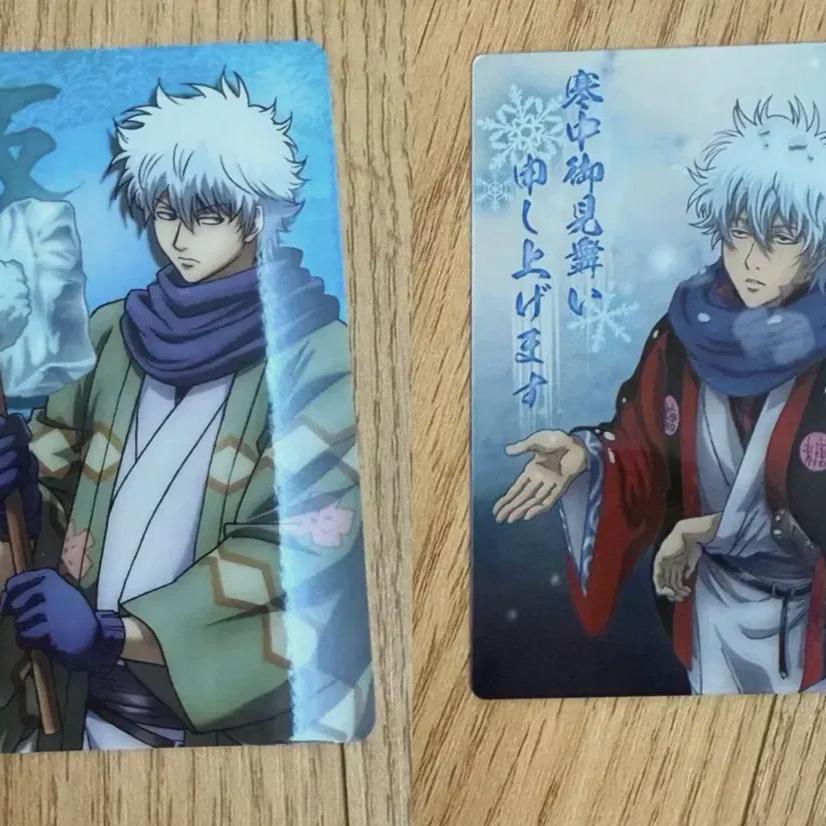 Ginga Kintoki Classic Kard Klka Pasha Wafer Kard Winter Batch