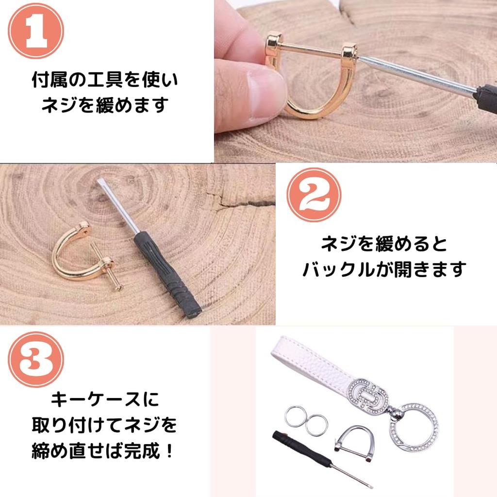 Uccellino Delica Mini Key Case with Sparkly Strap, Compatible with Ek Cross, Ek Wagon, March, Cube, and Note, Cute for Women (Silver)