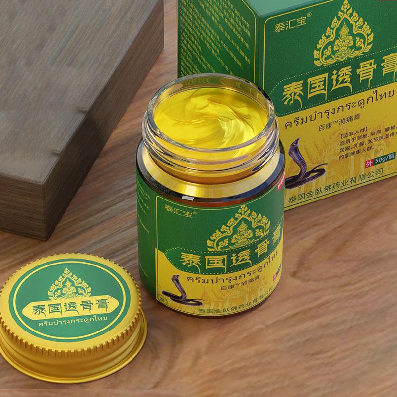 Тайский обезболивающий крем для колена, травм суставов, облегчение боли, улучшение кровообращения в мышцах и суставах, расслабление