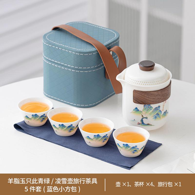 Dehua white porcelain Qingshan travel tea set light luxury gifts portable outdoor camping set business group buying printing