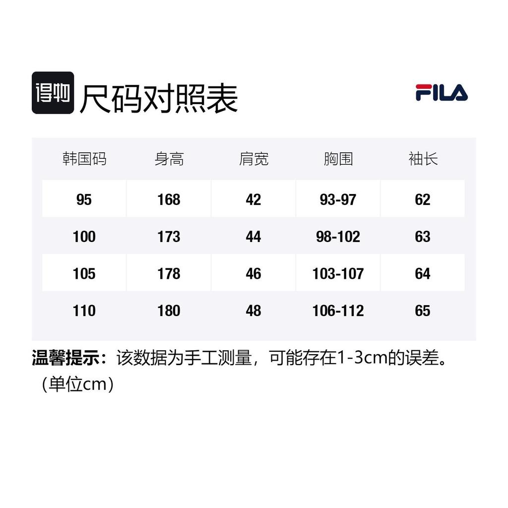 Fila Толстовка мужская светло-серая FS2FTE4201M-LML