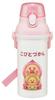 Skater Water Direct Dishwasher Made In Kobito Zukan Children's Bottle, 480ml, Drinking, Plastic, One-Touch Operation, Safe, Japan, (Peach Butt)
