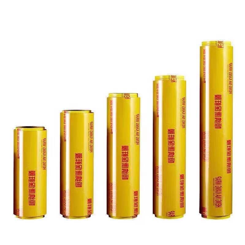 Saikeyou Household PVC Cling Film