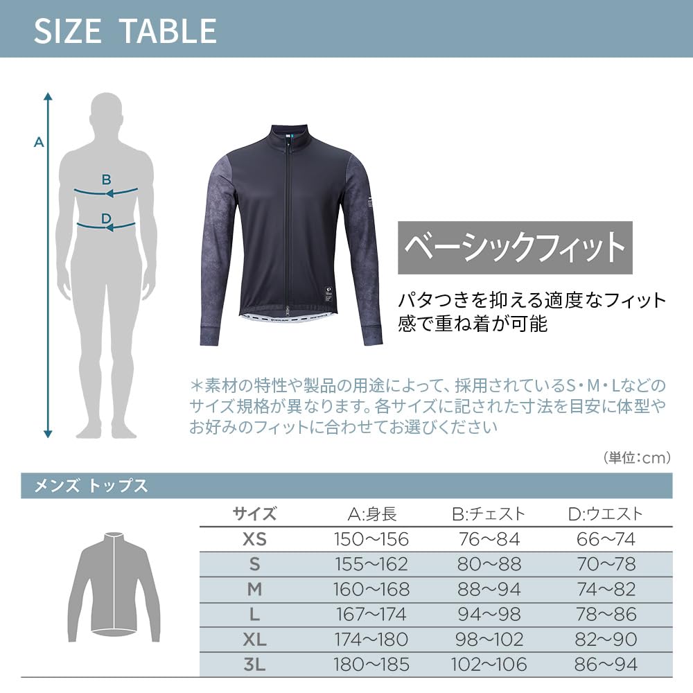 PEARL IZUMI Cyclewear 3200-BL Thermo Jersey Color 14 Black Size L