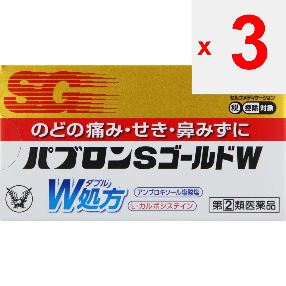 Таблетки Taisho Pabron S Gold W 42 таблетки Комплексные препараты от простуды Облегчение различных симптомов простуды (боль в горле, кашель, насморк, заложенность носа