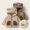 1-5 Years Kids Hooded Coat Warm Plush Outwear Button Closure