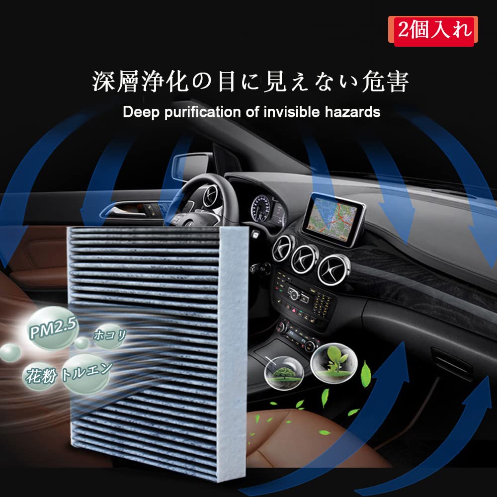 dualmax Car Air Conditioner Filter with Special 3-Layer Structure & Activated Carbon, Deodorizing &