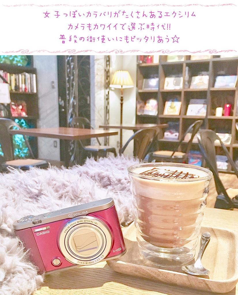 CASIO Digital Camera EXILIM Selfie Tilt LCD Auto Transfer Function Equipped Gold EX-ZR1700GD Wi-Fi/Bluetooth