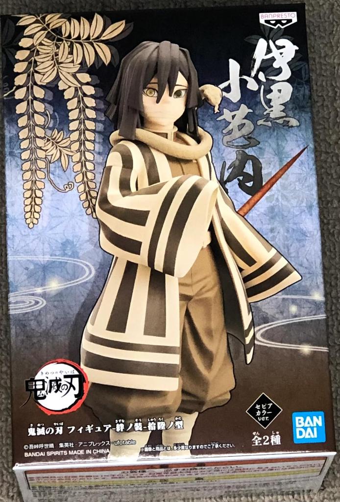 BANPRESTO Demon Slayer: Kimetsu No Yaiba Figure Kizuna No Sou Suteriku No Kata Iguro Obanai Sepia Color Ver.