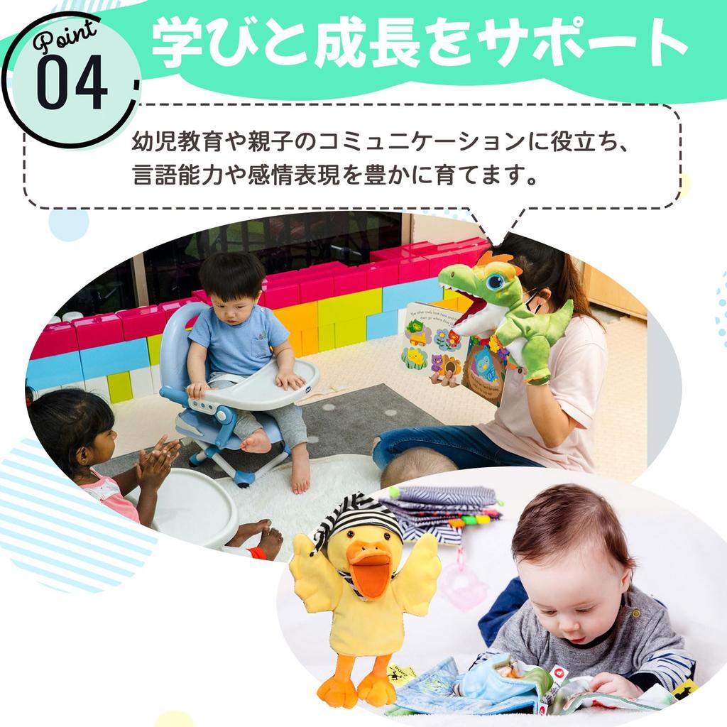 COZENTA Hand Puppet Plush Toy with Moving Mouth (Crow)