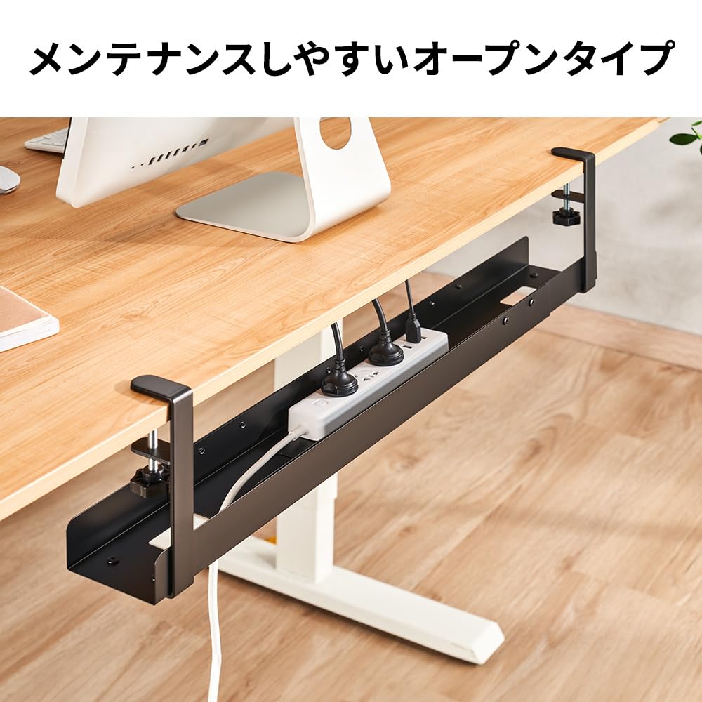 Cable Clamp 3 Levels of Width No Drilling Hidden Wiring Under E-Supply Tray, Type, Extension, 80, 100, 120cm, Required, Wiring, Tray, Desk, Large,