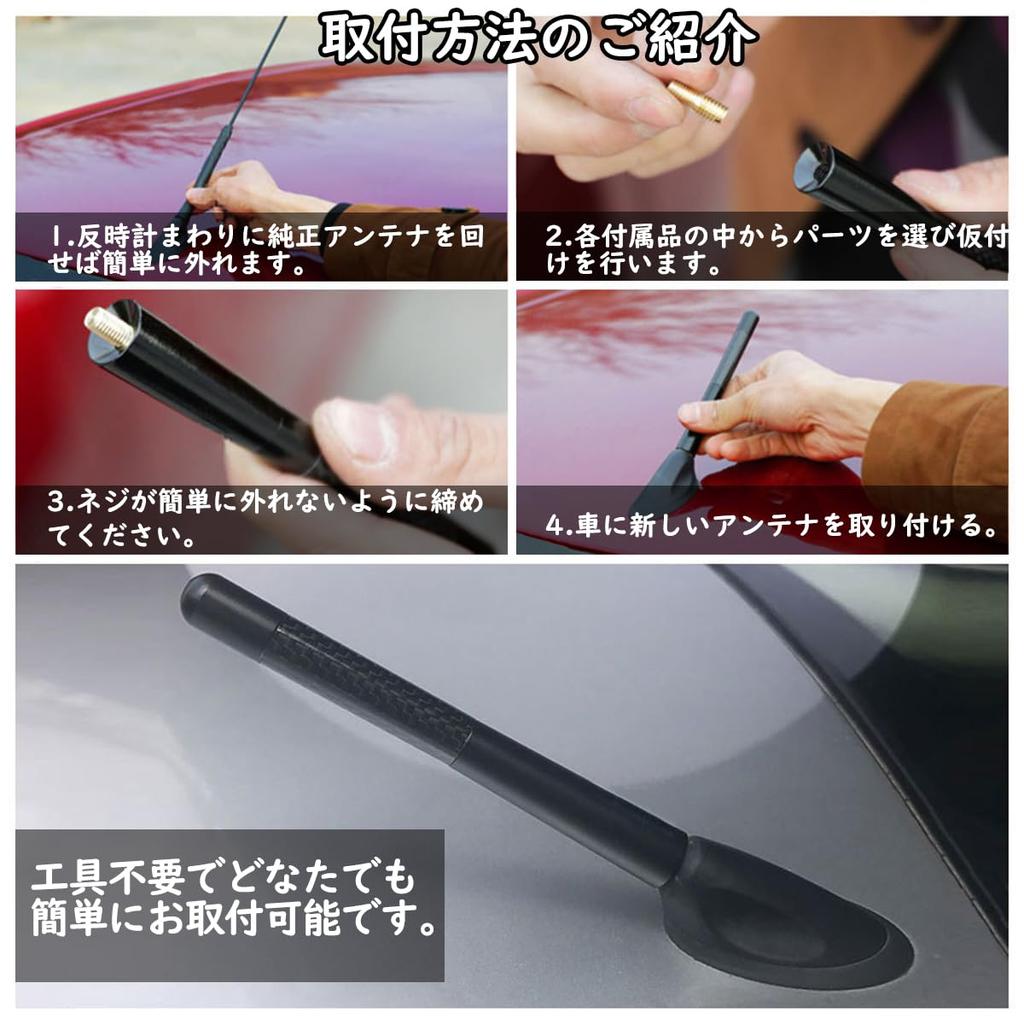 Topamz Short Antenna Car Antenna AM/FM Antenna General Purpose High Sensitivity Mast Carbon Fiber